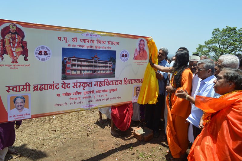 punyatithi-tapobhoomi-goa-global-yog-alliance (1)